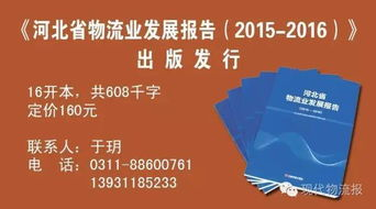 郑州客运当日达快运,郑州客运中心今天发车吗