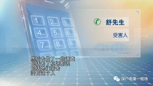 一、浦东电脑寄航空件的基本情况