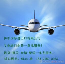 一、了解浦东空运快件寄件的基本流程