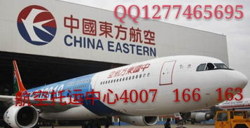 一、了解航空加急件的基本要求