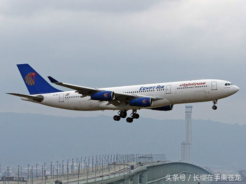 一、了解浦东航空快运的基本要求