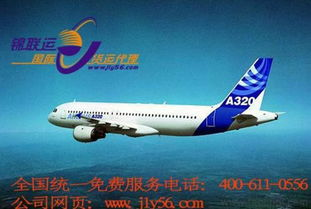 一、酒类航空运输的基本要求
