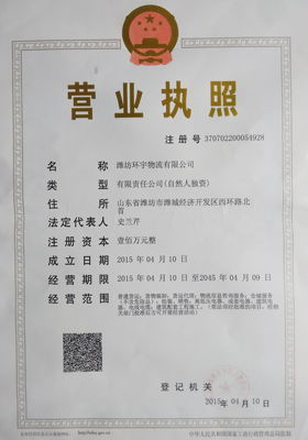 选择专业物流公司的重要性