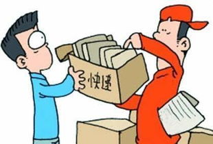 选择合适的快递方式