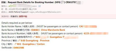 一、了解航空邮件的基本要求