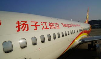 一、了解浦东航空当日达服务