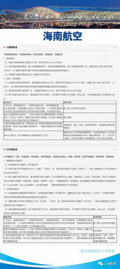 一、浦东航空公司简介与快递服务概述