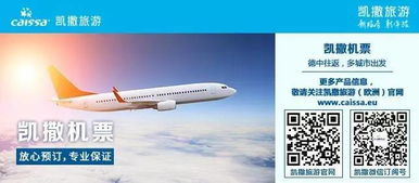 一、浦东航空公司服务概述