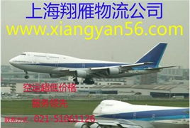 一、了解浦东航空件当日达服务