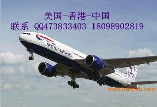 一、了解浦东航空加急件空运的基本流程
