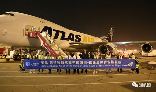 一、了解天河航空物流运输公司的核心服务