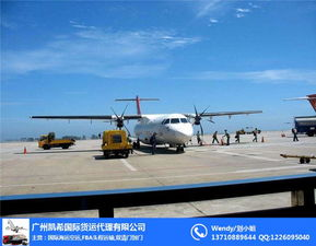 天河航空货运的服务范围与优势