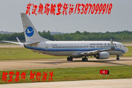 了解天河航空货运服务的优势