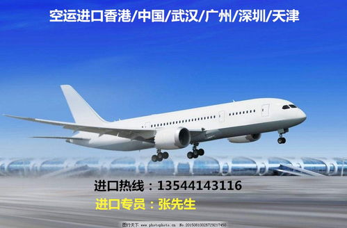 一、天河航空货运机场的核心优势