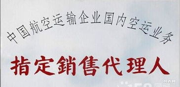 天河航空货运的服务优势