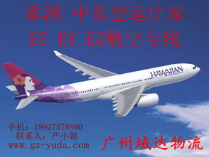 一、天河航空运输的优势与特点