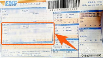 了解天河航空邮寄快递的服务范围