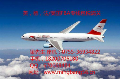 一、超重货物航空运输的特点与优势