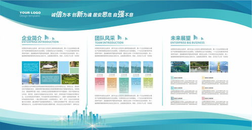 行业背景与公司简介