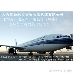 一、了解天河航空急件的基本概念