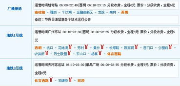 一、天河电脑航空件寄送的基本情况