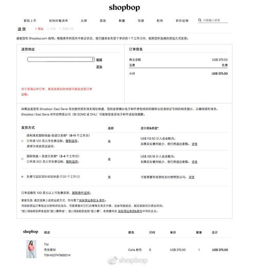 选择合适的货运方式