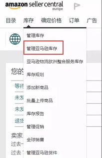 第一步:了解发货需求与选择服务