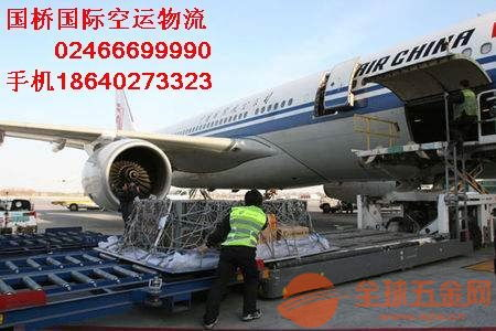 一、天津国内空运服务的优势