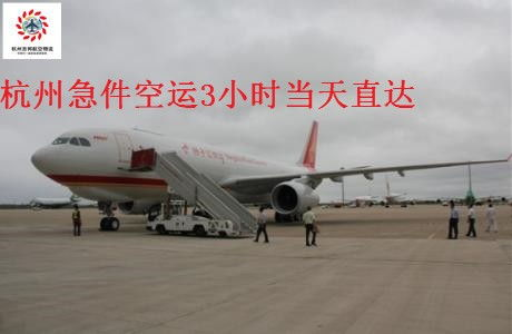 了解天津空运物流急件的基本概念