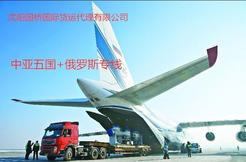 一、特种货物航空运输的基本概念