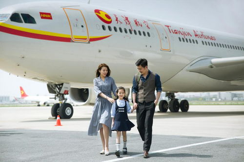 了解天津航空空运的服务特点