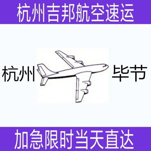 西安怎么办理航空货运,西安航空货运查询电话