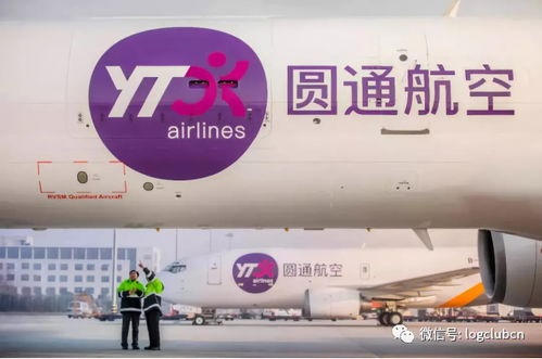 西安怎么把货随飞机走,西安飞机托运行李规定
