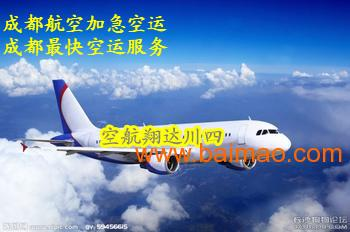 咸阳空运加急服务的市场需求背景
