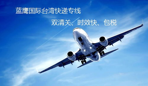 咸阳空运私人物品的核心优势解析