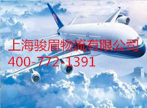 咸阳空运运输公司的行业优势与战略定位