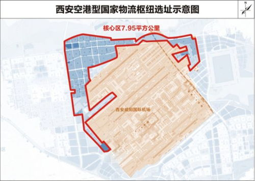 咸阳空港枢纽的时效保障体系