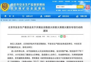 咸阳航空加急快递的时效保障体系