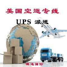 咸阳航空货运的时效保障体系