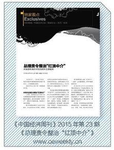 咸阳机场大件托运的准入标准与资质审核