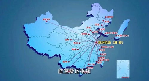 航空货运枢纽的区位优势解析