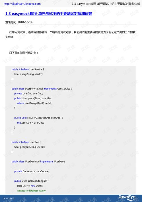 咸阳航空运输文件的基础要件解析