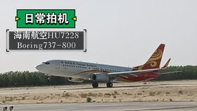 咸阳航空发件前的必要准备