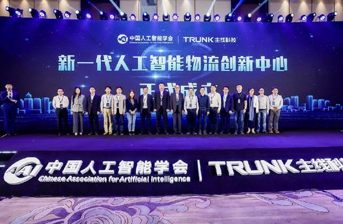 智能航空物流网络构建