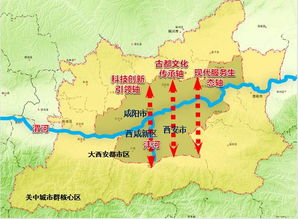 咸阳航空货运的独特区位优势