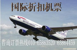 江北空运快递服务概览
