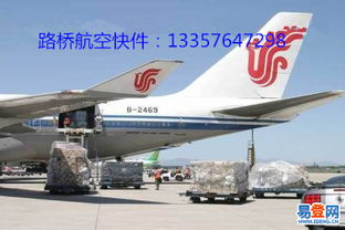 江北空运航空文件的高效服务