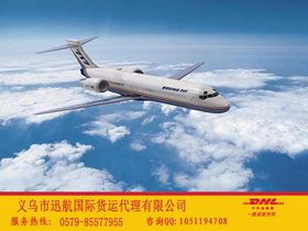 江北货物空运物流概述