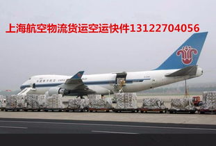 江北航空公司货运服务概览