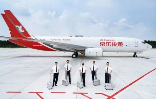 江北航空件次日达服务介绍